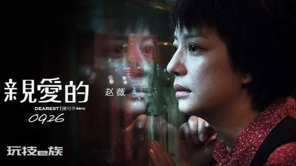 超感人中国电影推荐(国产十大感人至深的催泪电影排行榜)-图片2